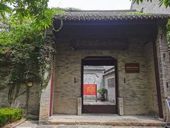 -苏皖边区政府旧址纪念馆