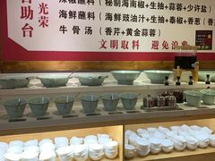 自助调料区-食潮汕头鲜牛馆(望京保利店)