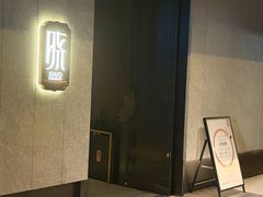 -晓长安·新陕菜(曲江店)