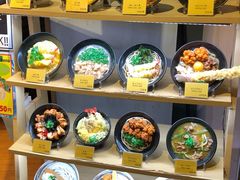 -逢阪にこにこ庵