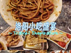 -小街天府(西工小街店)