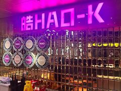 -皓声音KTV(新景店)