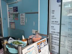-琦琦蛋饼铺(上南店)