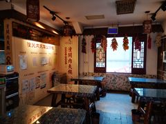 -潼关肉夹馍(永兴坊店)