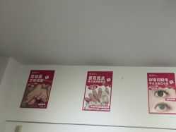 -瞧·享轻奢美甲美睫