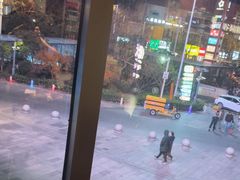 -伏一解牛烤肉专门店(信业购物中心店)