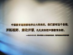 -马相伯故居