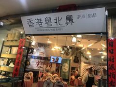 门面-超琪星·咖啡简餐(川音店)
