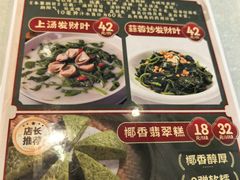 -中西名菜(增城店)