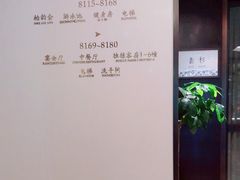 -杭州雅谷泉山庄酒店-餐厅