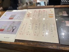 -成川茶店·潮汕工夫浓茶(万象店)