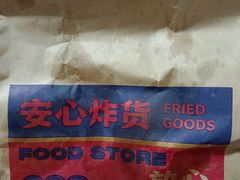 -京天红酒家(虎坊路店)