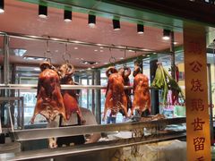 -鹅公村·国家非遗传承(荔湾店)