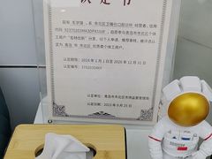 -卫雅仕口腔