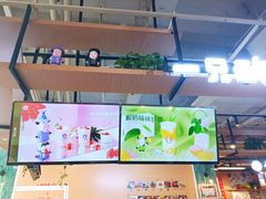 -一只酸奶牛(益州国际店)