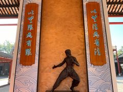 -李小龙乐园(顺德均安店)