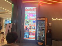 -bb boom运动闯关密室·聚会团建·家庭亲子(龙湖西溪天街店)