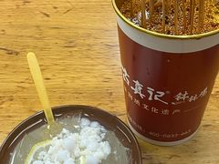 -古真记钵钵鸡(总店)