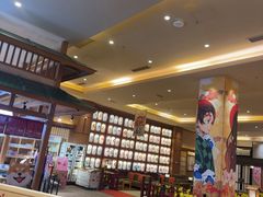 -大江户·温泉洗浴(浑南店)