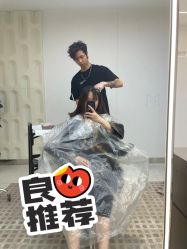 -魔型社烫染店
