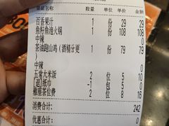 -烹湘·鲜炒湖南土菜(海珠店)