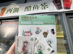 -炖物24章·顺时轻养茶(杭州大厦店)