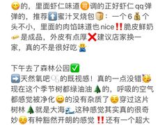 -巧克力渔家.小船海鲜家常菜(万平口店)