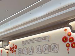 -旺达·福州菜(正大广场店)