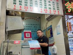 -陈勇串炸里脊(马道街步行街店)