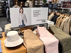 -MUJI无印良品(万达太原街店)