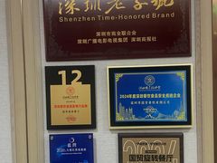 -国贸旋转餐厅(国贸广场店)