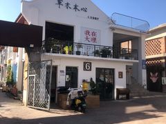 -大理床单厂艺术区