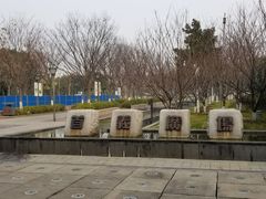 -辛亥革命博物院北区