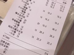 账单-LELECHA乐乐茶(新街口大洋店)