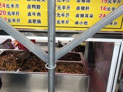 -雾漫川城重庆火锅(上和商业广场店)