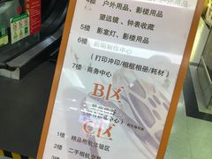 -星光摄影器材城