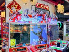 -天天玩X秋葉原日系动漫游戏中心