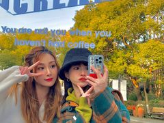 -J Create城市露营咖啡·简餐·宠物(上海动物园店)