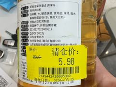 -Ole精品超市(南宁万象城店)