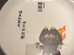 -烤匠麻辣烤鱼(万象城店)