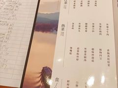 -外婆家(杭州马塍店·杭帮菜名店)