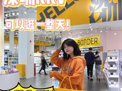 -KKV(深圳kk one 店)