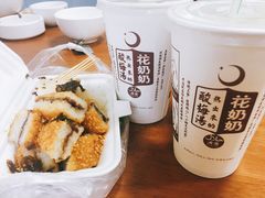 -花奶奶酸梅汤·晨晨的店(大皮院西口店)
