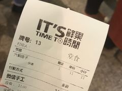 账单-鲜果时间(南开大悦城店)