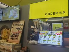 -茶力的小怪兽(梅林卓悦汇店)