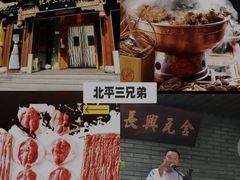 -簋街