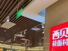 -西贝(武汉群星城店)