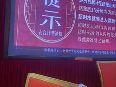 -凤凰楼酒家·粤宴点心(华强北店)