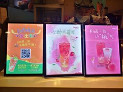 -CoCo都可(双井家乐福店)