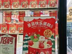 -味多美蛋糕(金顶街店)